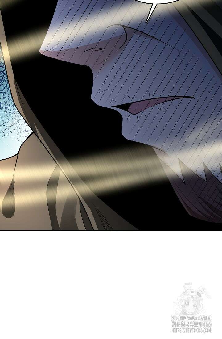 절세무신 500화 4