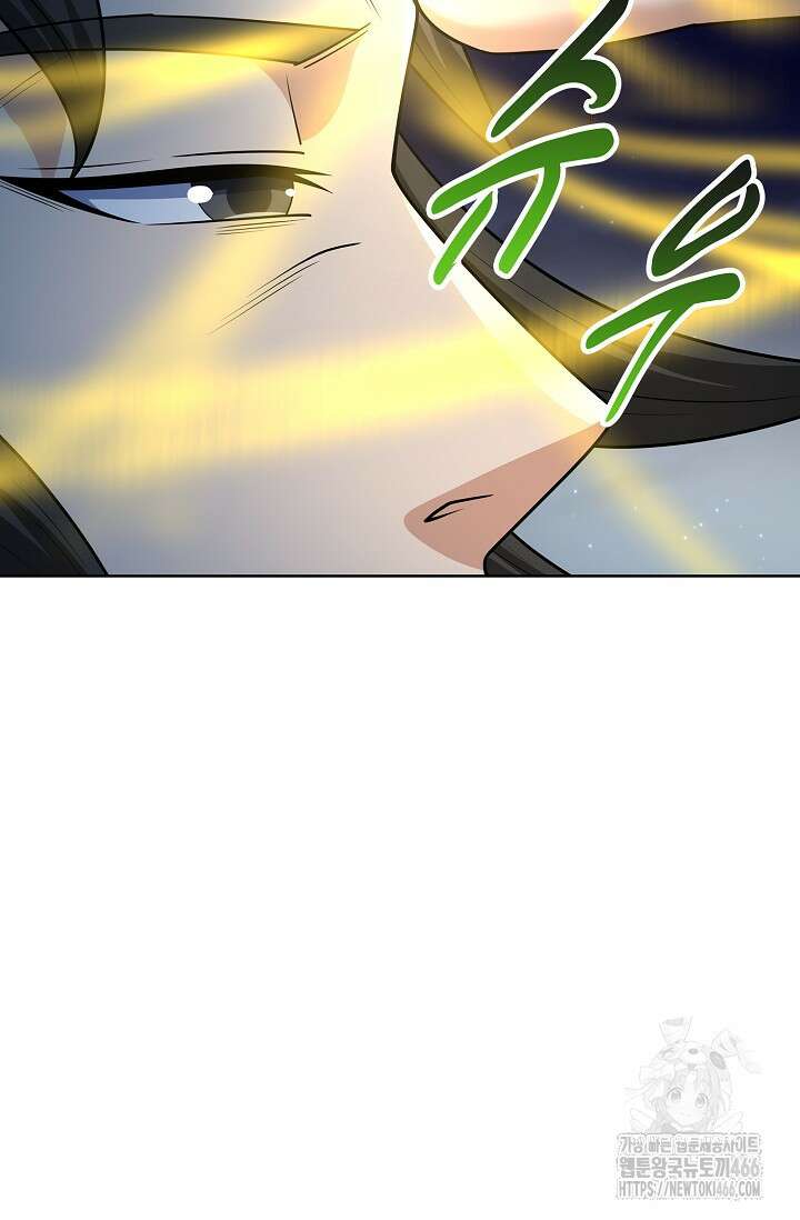 절세무신 500화 7