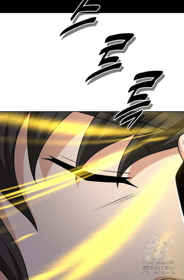 절세무신 500화 10