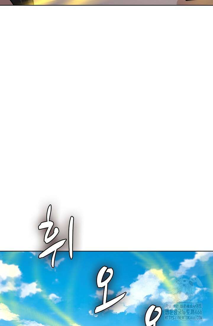 절세무신 500화 11