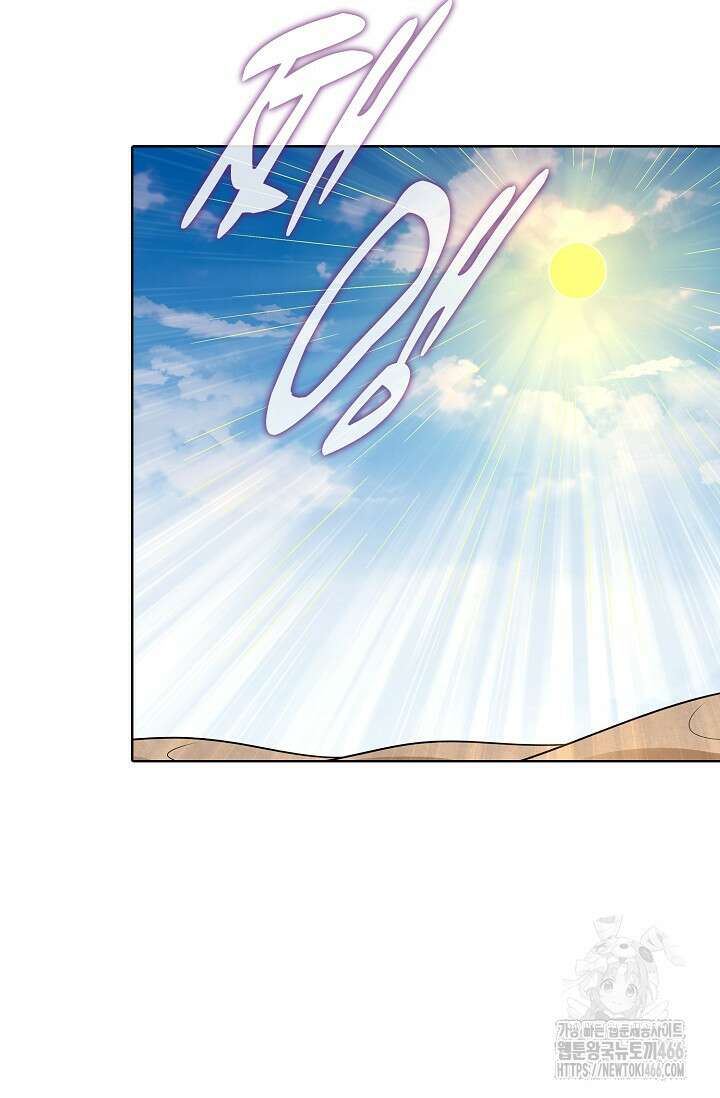 절세무신 500화 20
