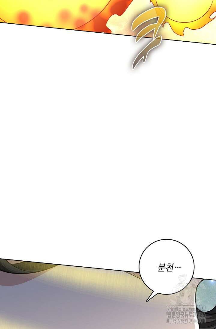절세무신 500화 30
