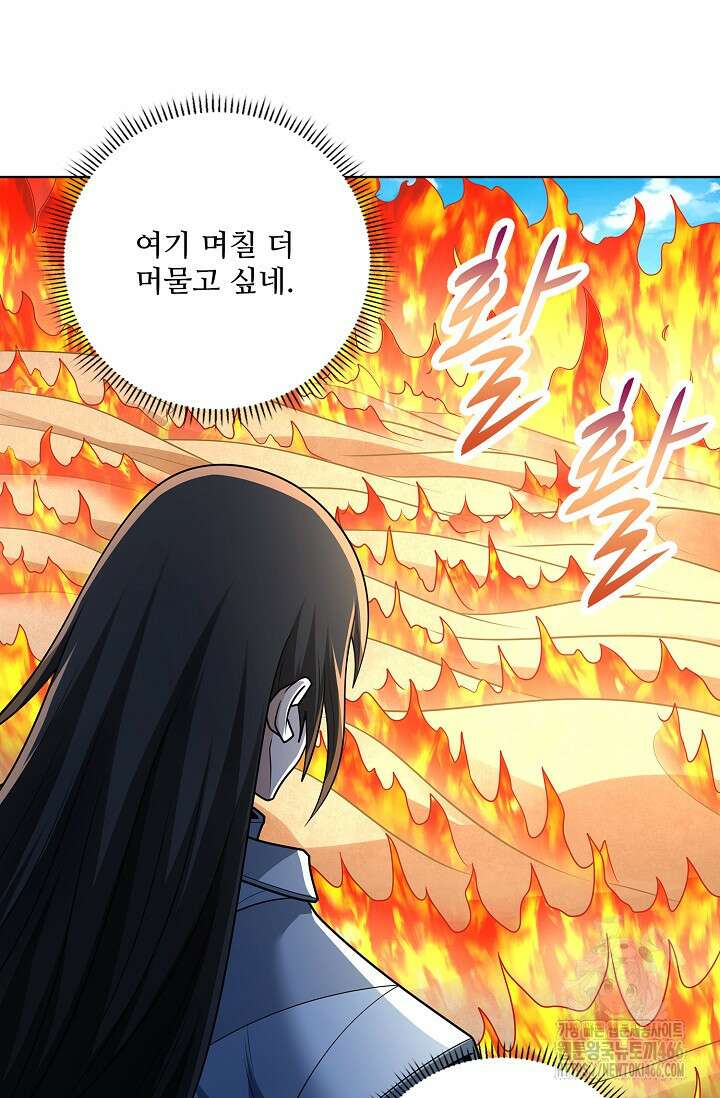 절세무신 500화 36