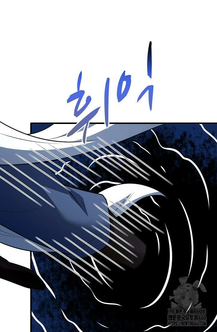 절세무신 500화 50