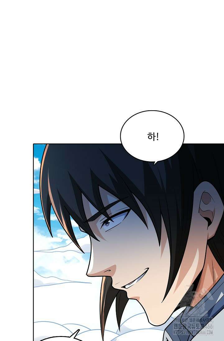 절세무신 500화 63