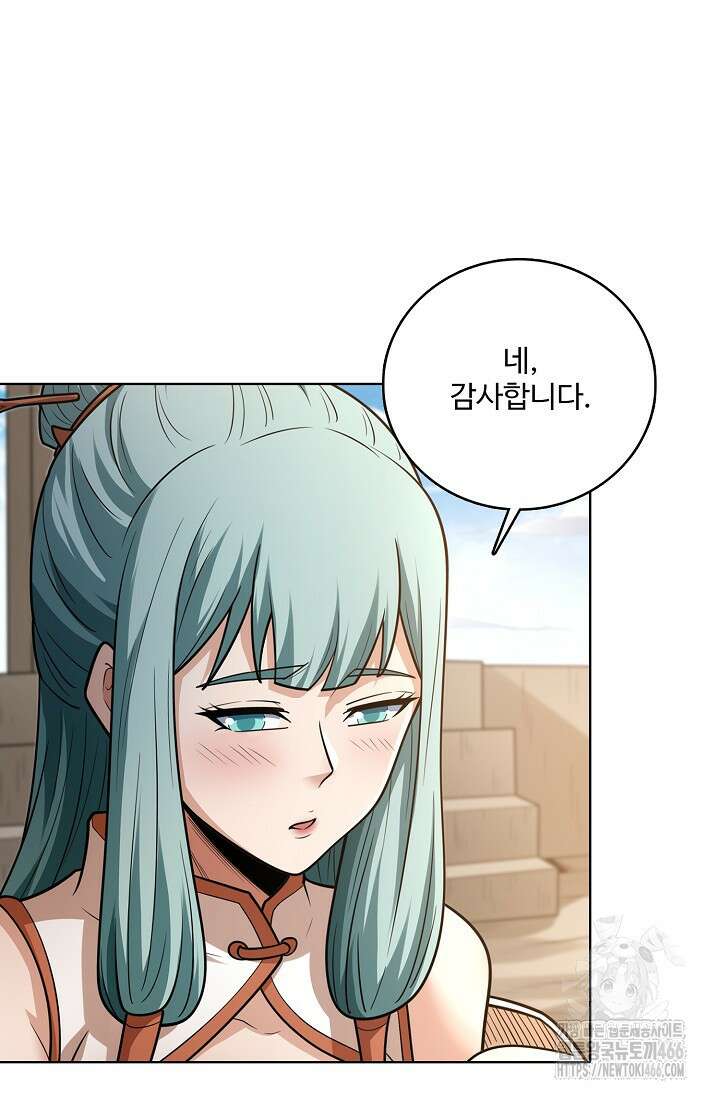 절세무신 500화 77