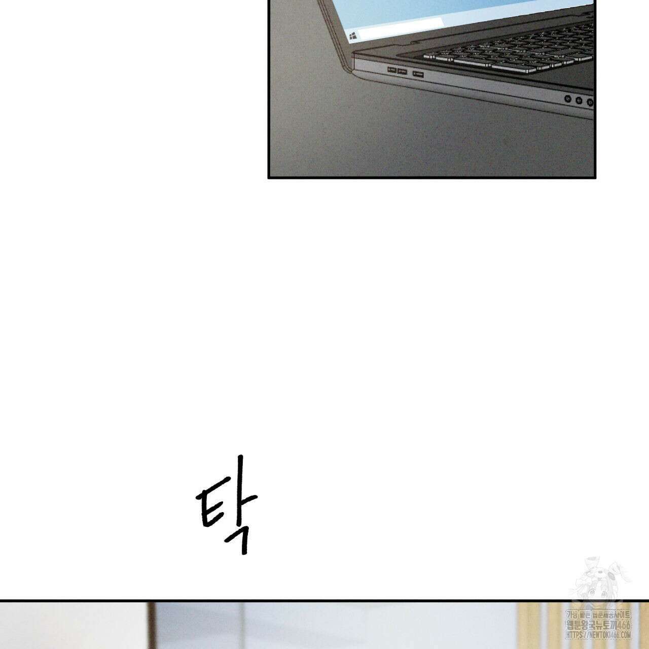 상극 외전A 6화 3