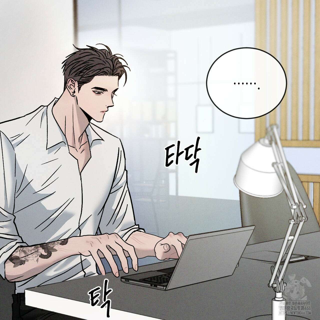 상극 외전A 6화 4