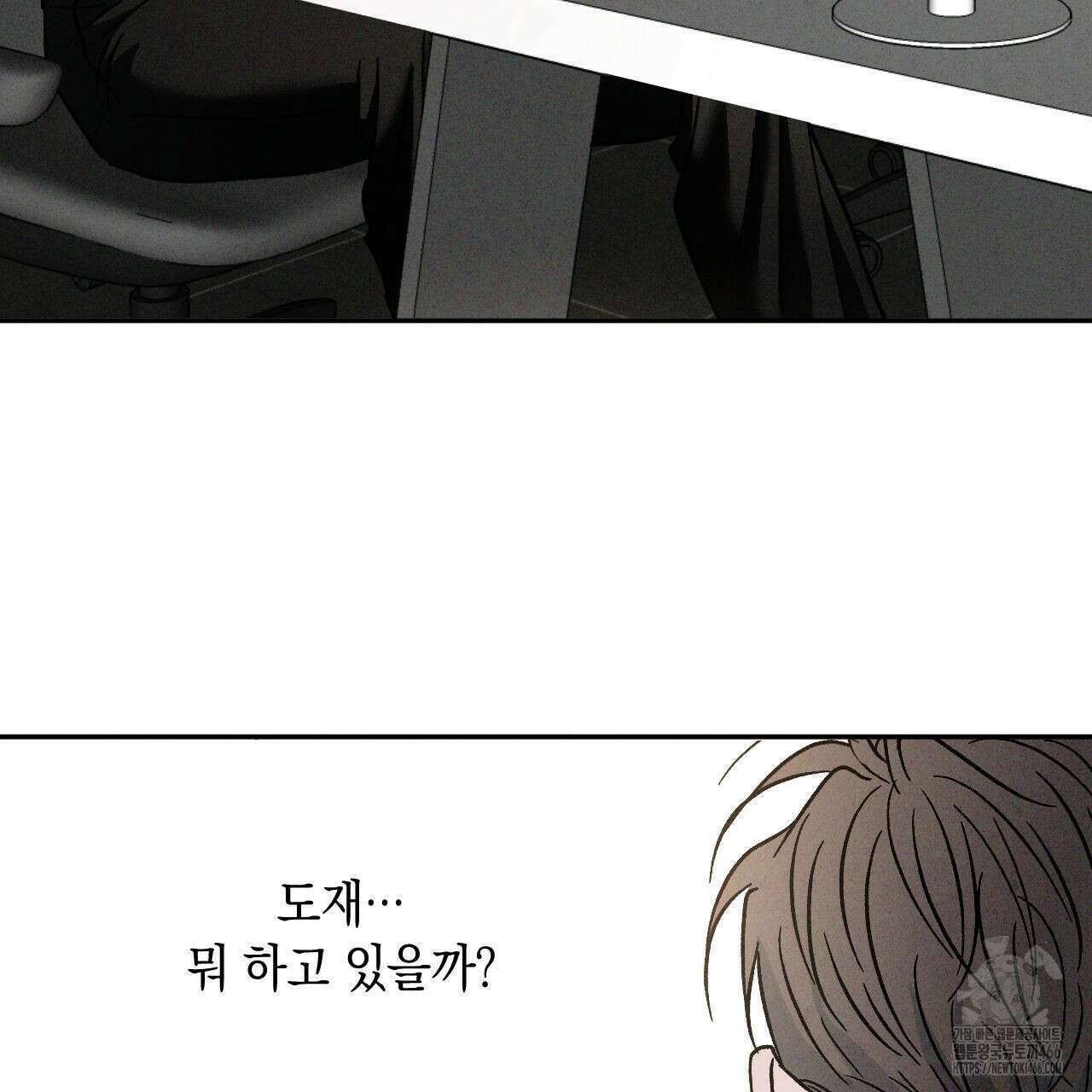 상극 외전A 6화 5