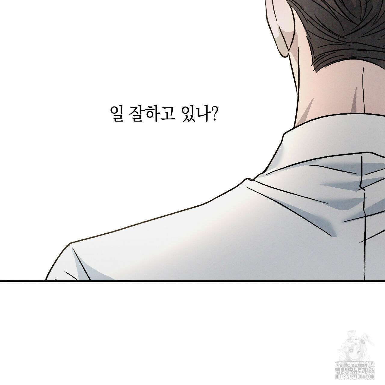상극 외전A 6화 6