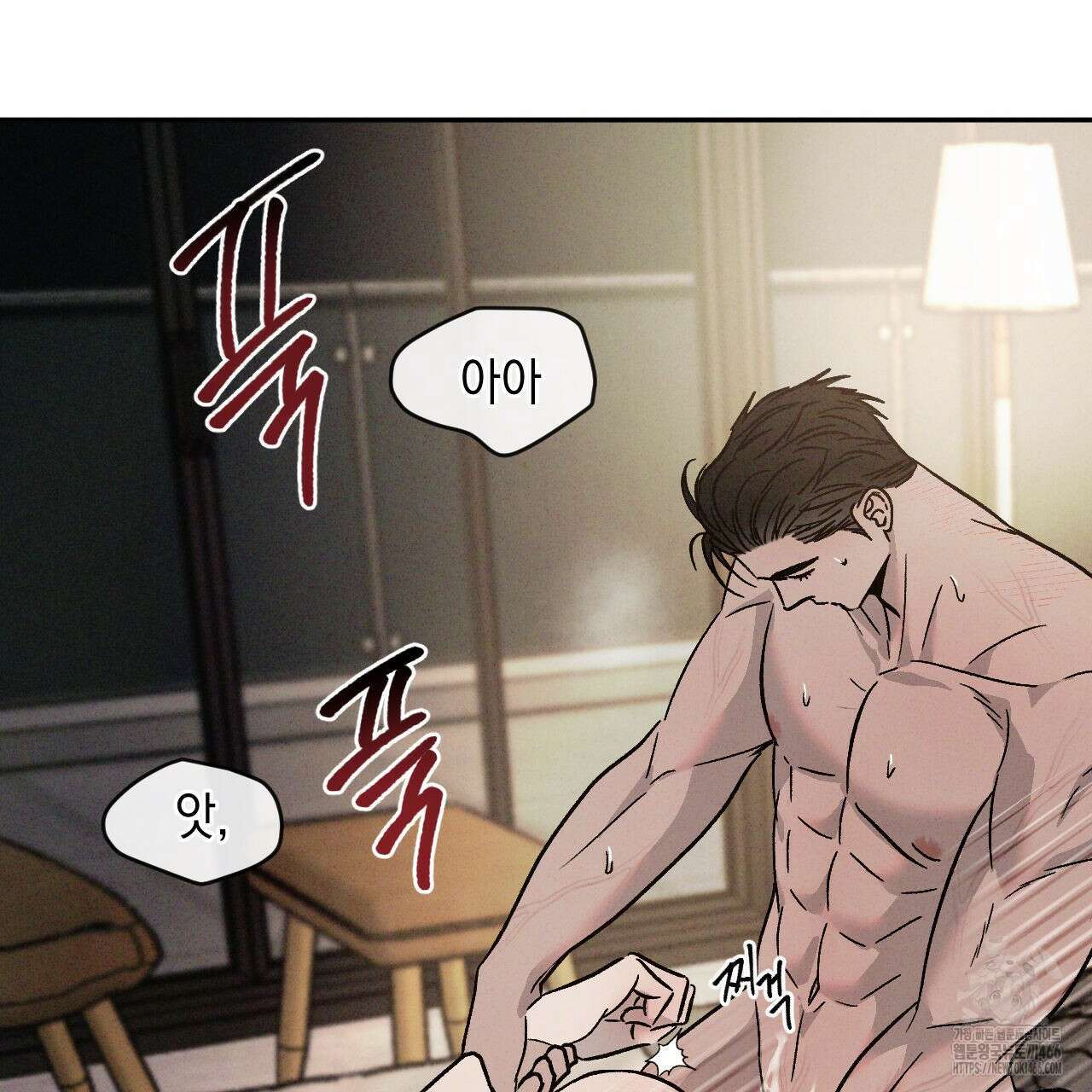 상극 외전A 6화 20