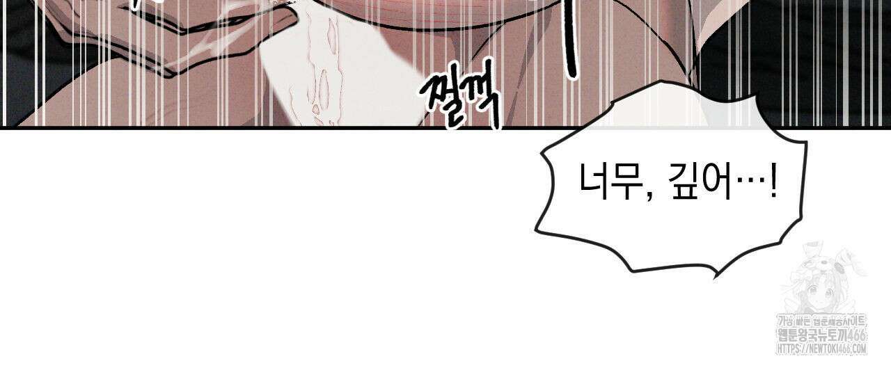 상극 외전A 6화 24