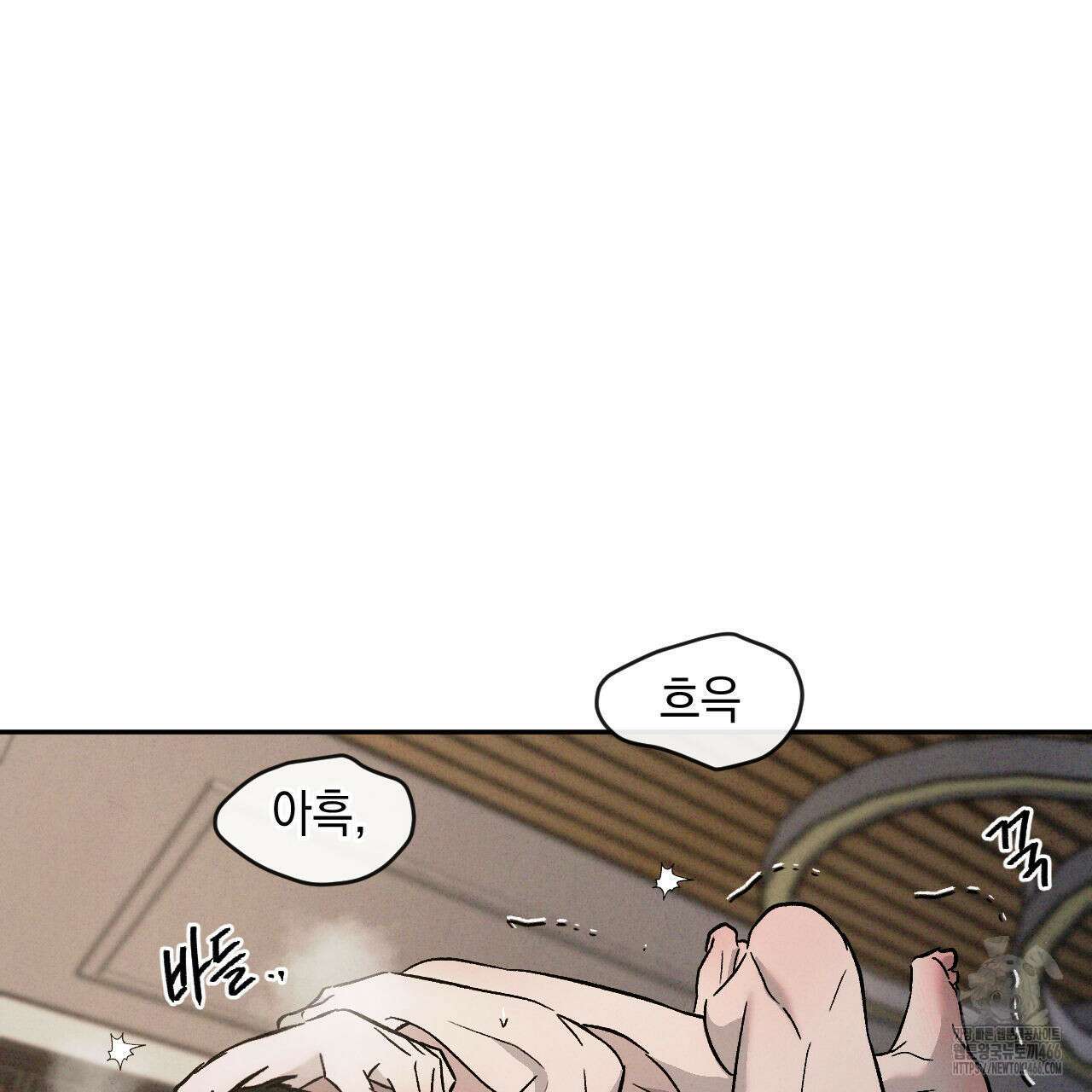 상극 외전A 6화 26