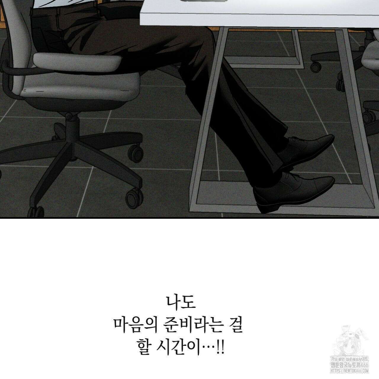 상극 외전A 6화 34