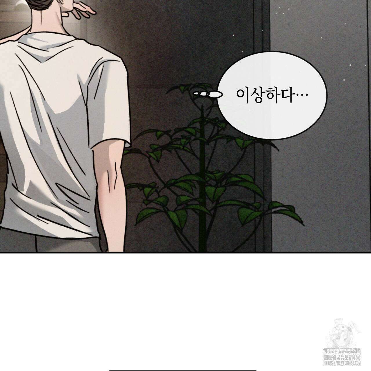 상극 외전A 6화 56