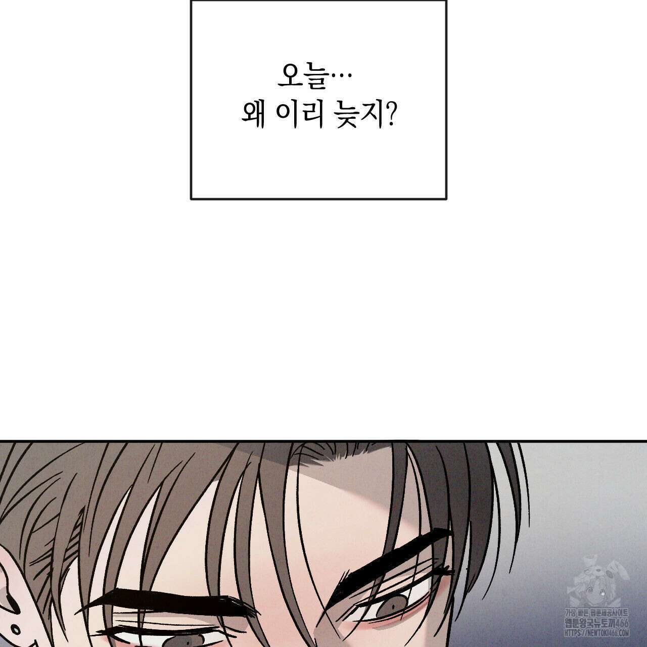 상극 외전A 6화 57