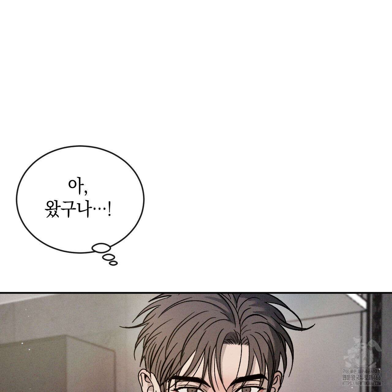 상극 외전A 6화 66