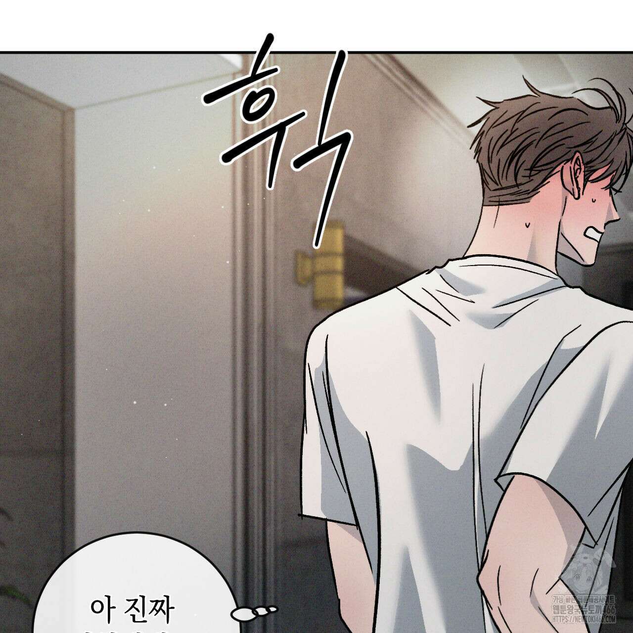 상극 외전A 6화 75