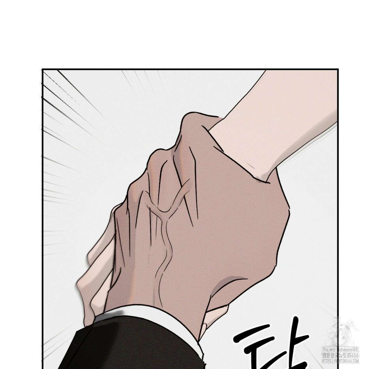 상극 외전A 6화 78