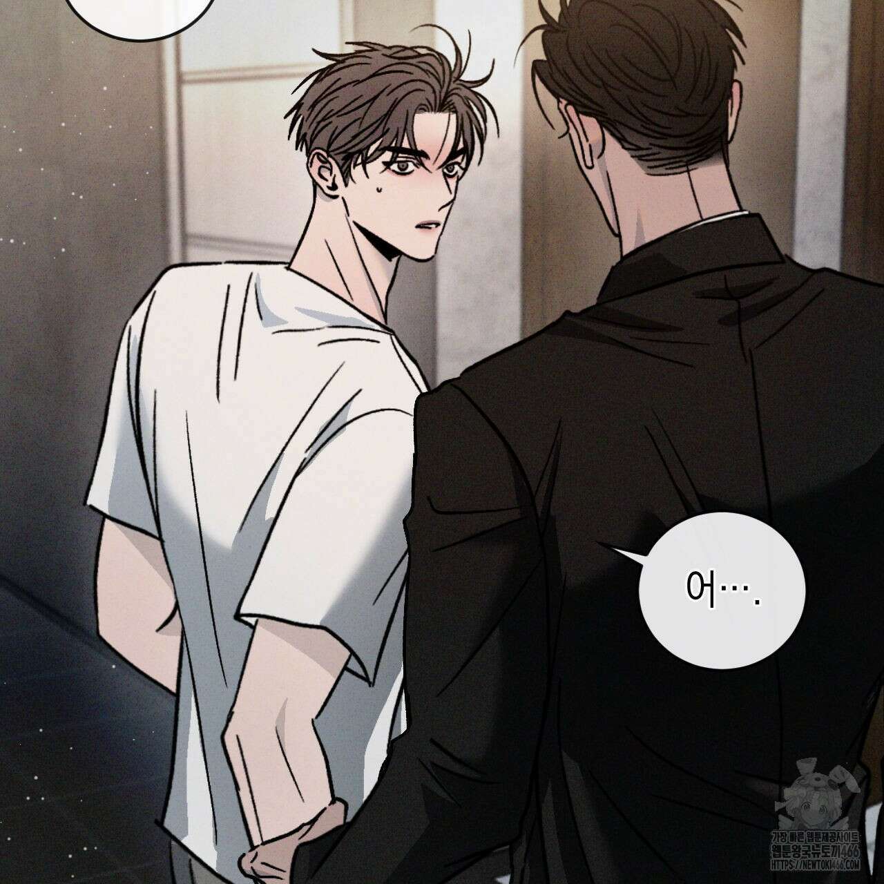 상극 외전A 6화 80