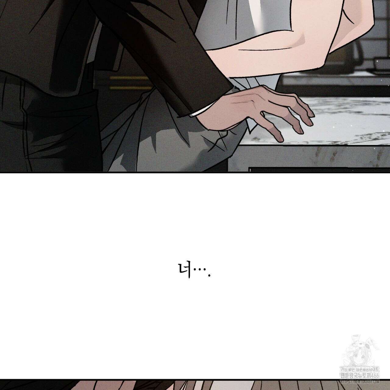 상극 외전A 6화 87