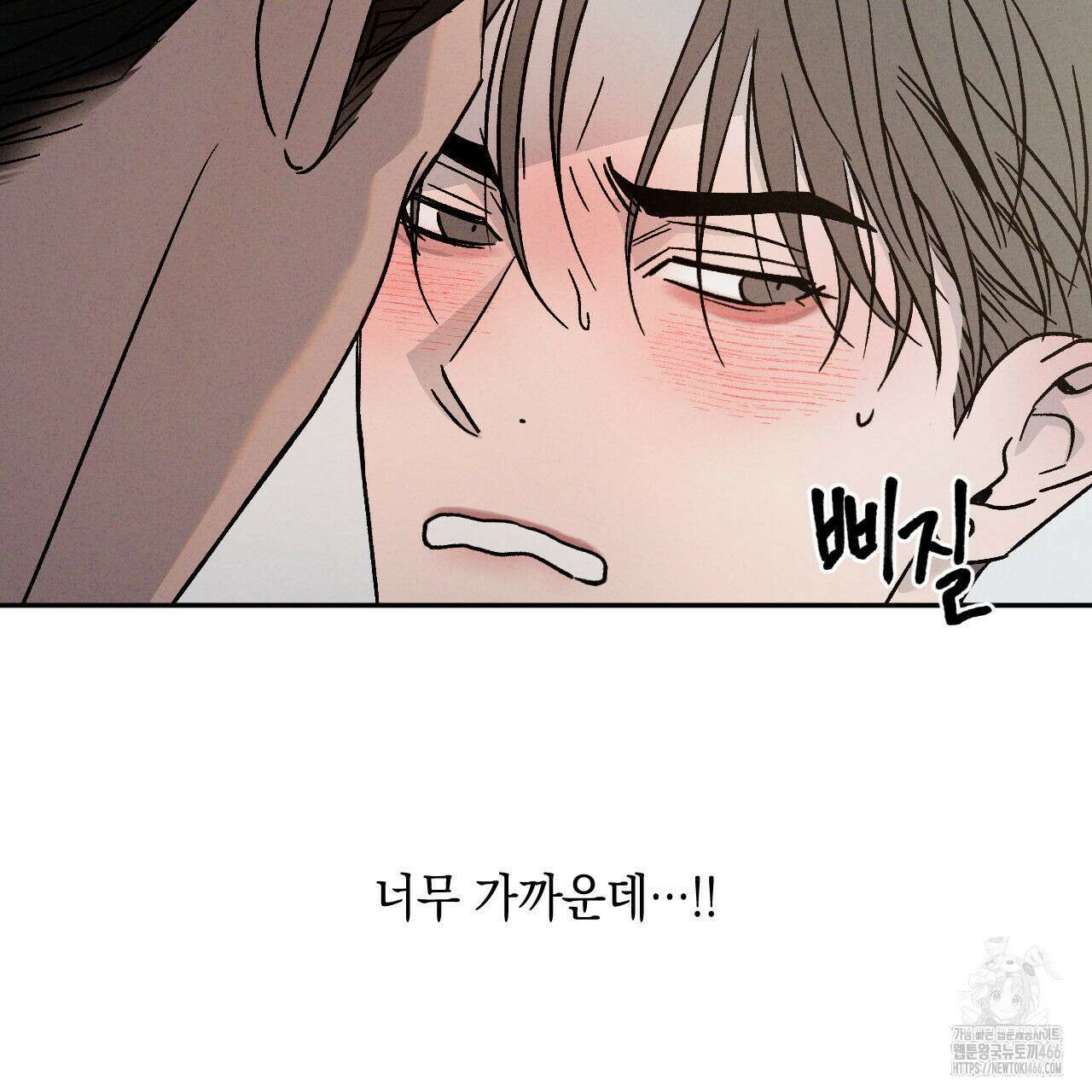 상극 외전A 6화 88