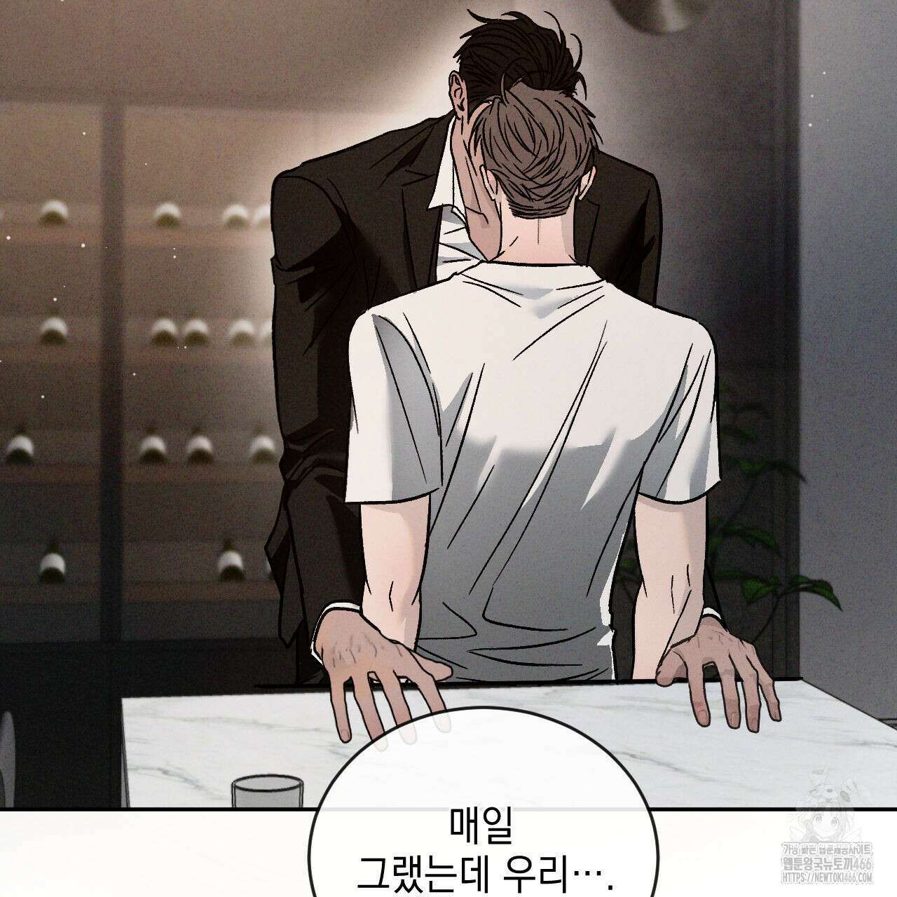 상극 외전A 6화 94