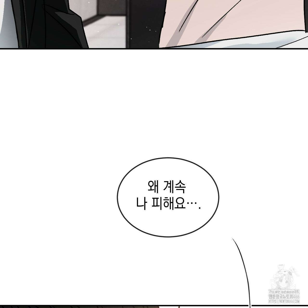 상극 외전A 6화 102