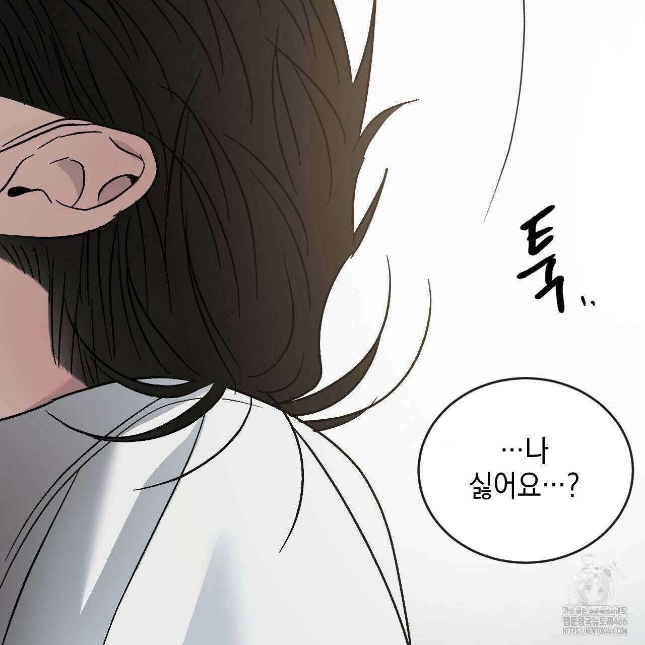 상극 외전A 6화 103