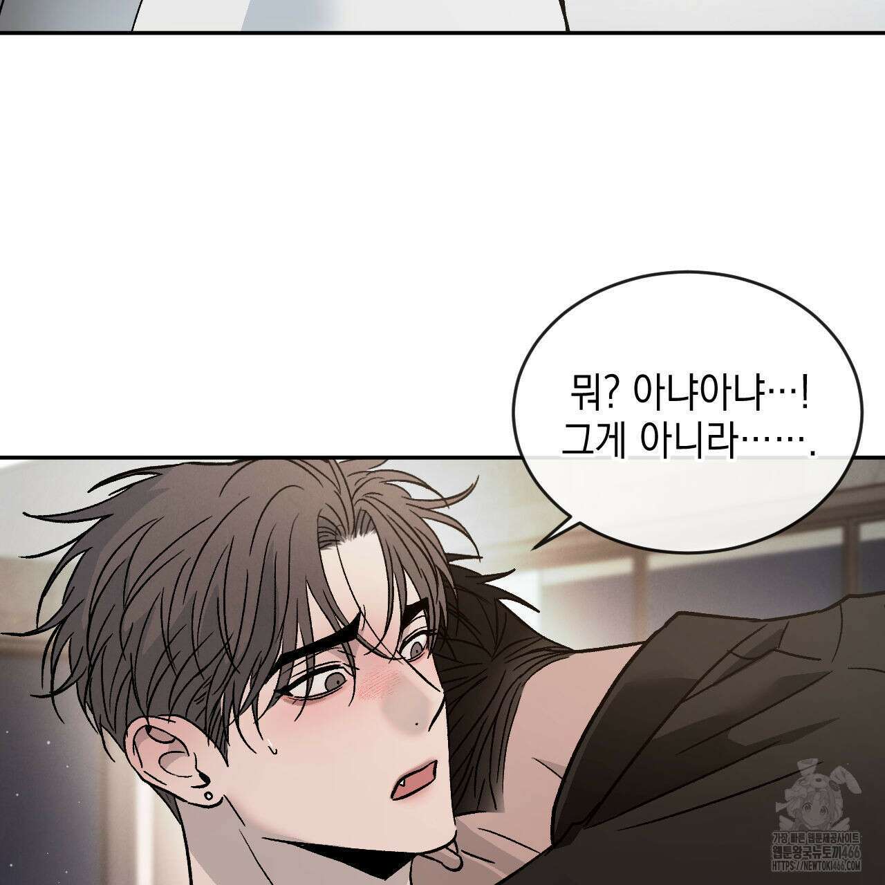 상극 외전A 6화 104
