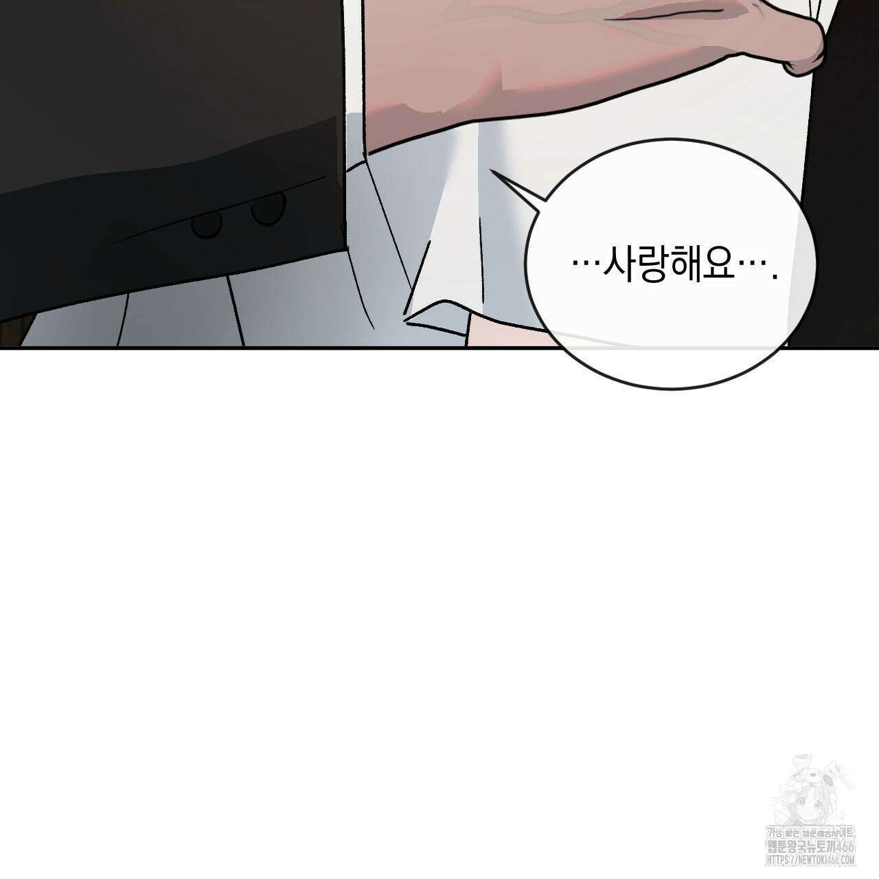 상극 외전A 6화 112