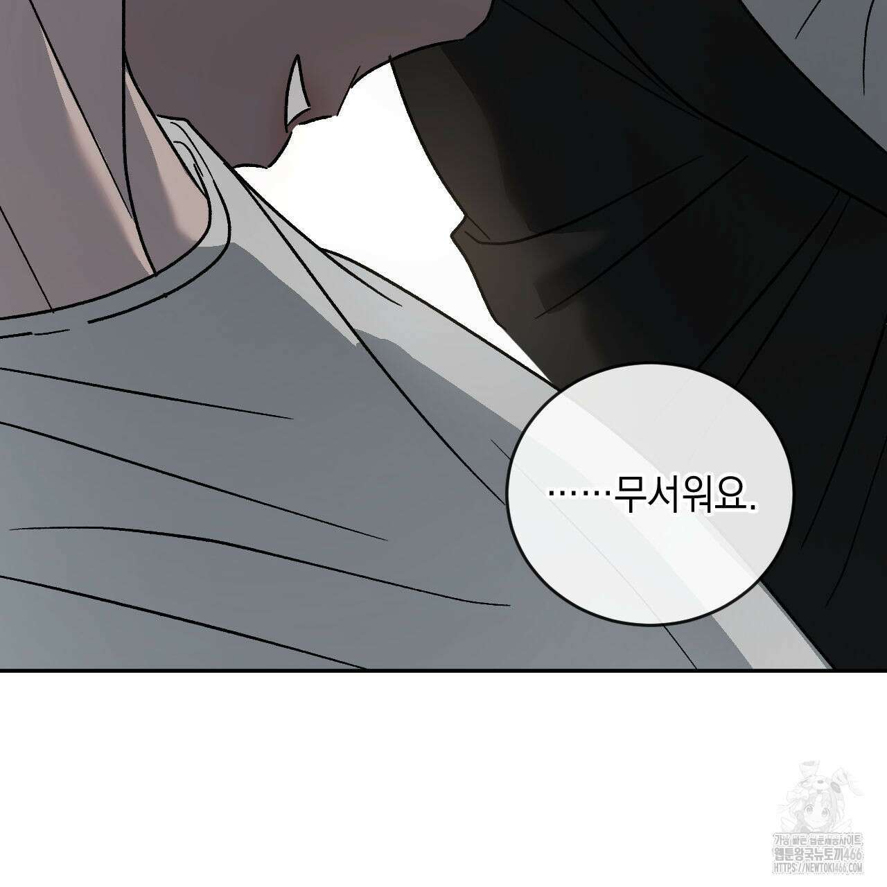 상극 외전A 6화 116