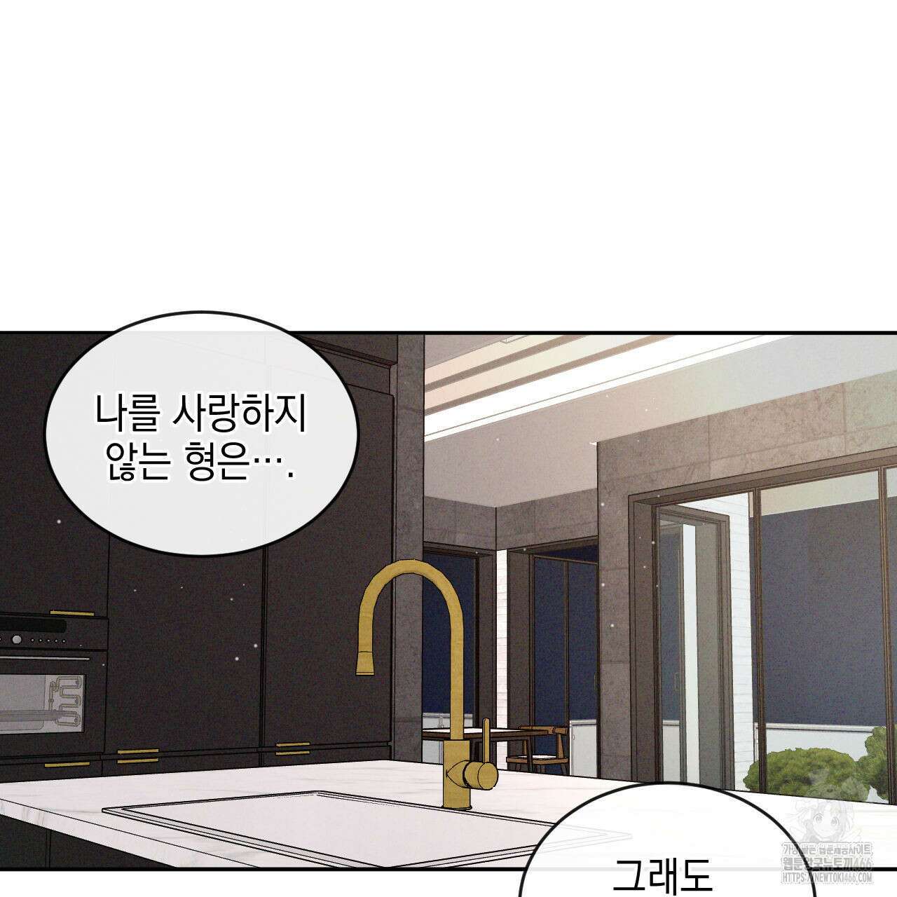 상극 외전A 6화 121
