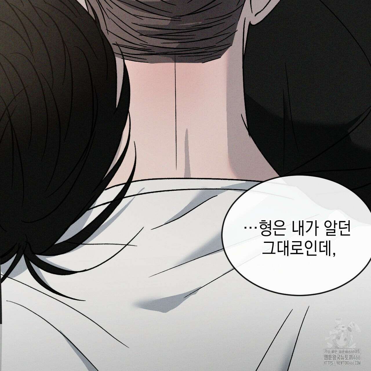 상극 외전A 6화 130