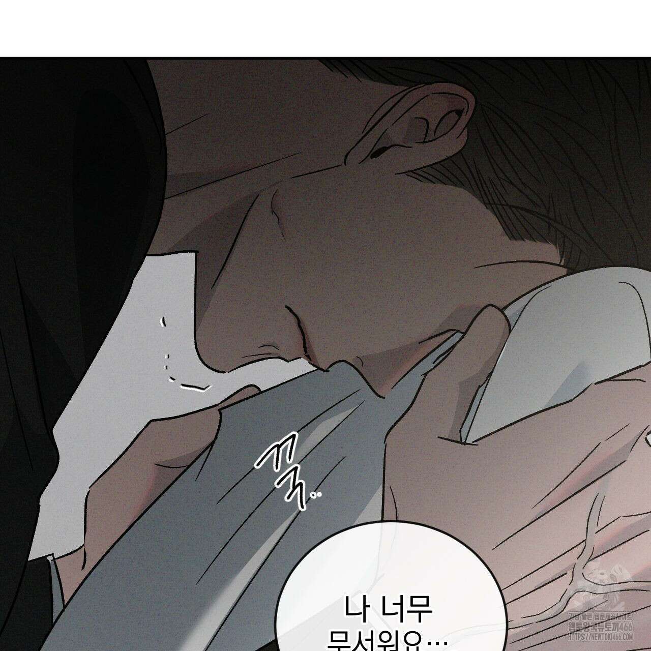상극 외전A 6화 135