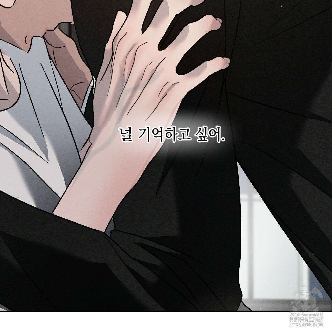 상극 외전A 6화 145