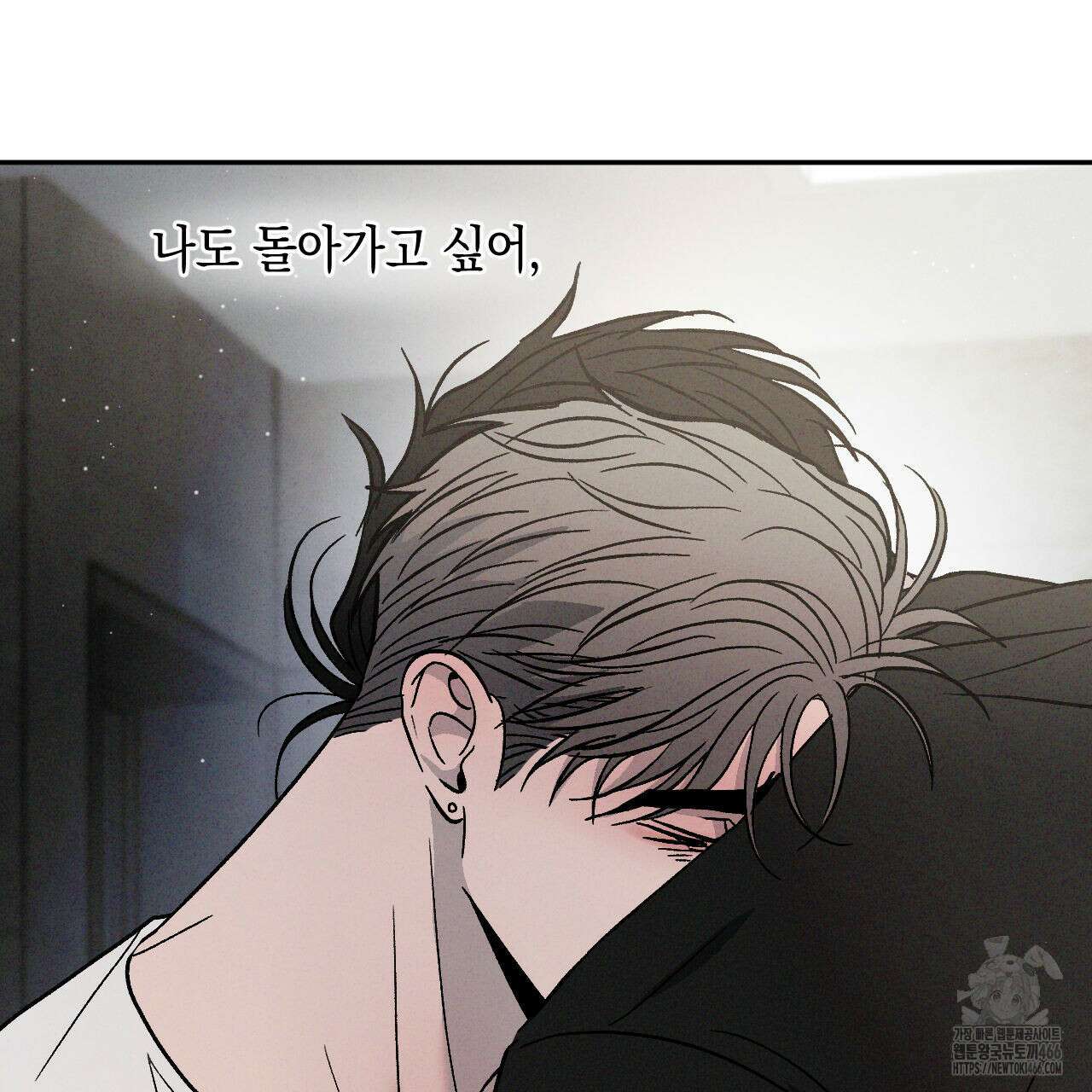 상극 외전A 6화 148