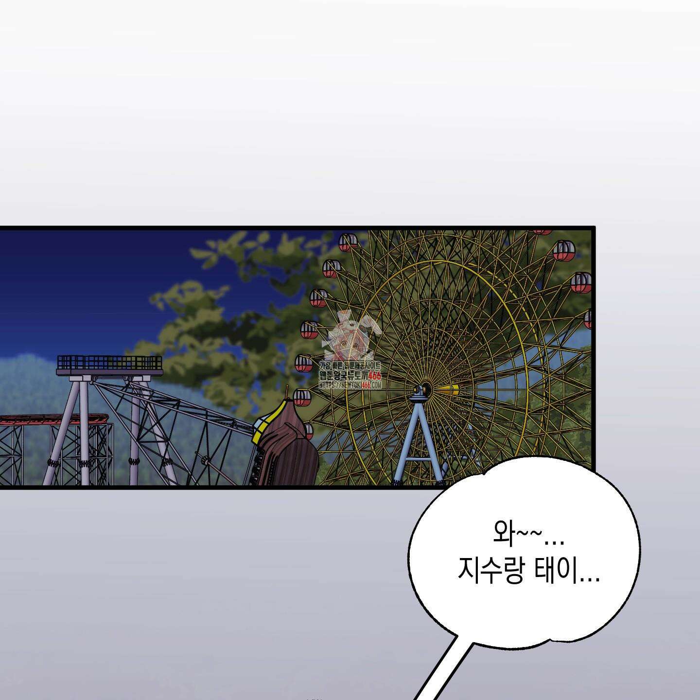 곧! 추가될 예정입니다 54화 1