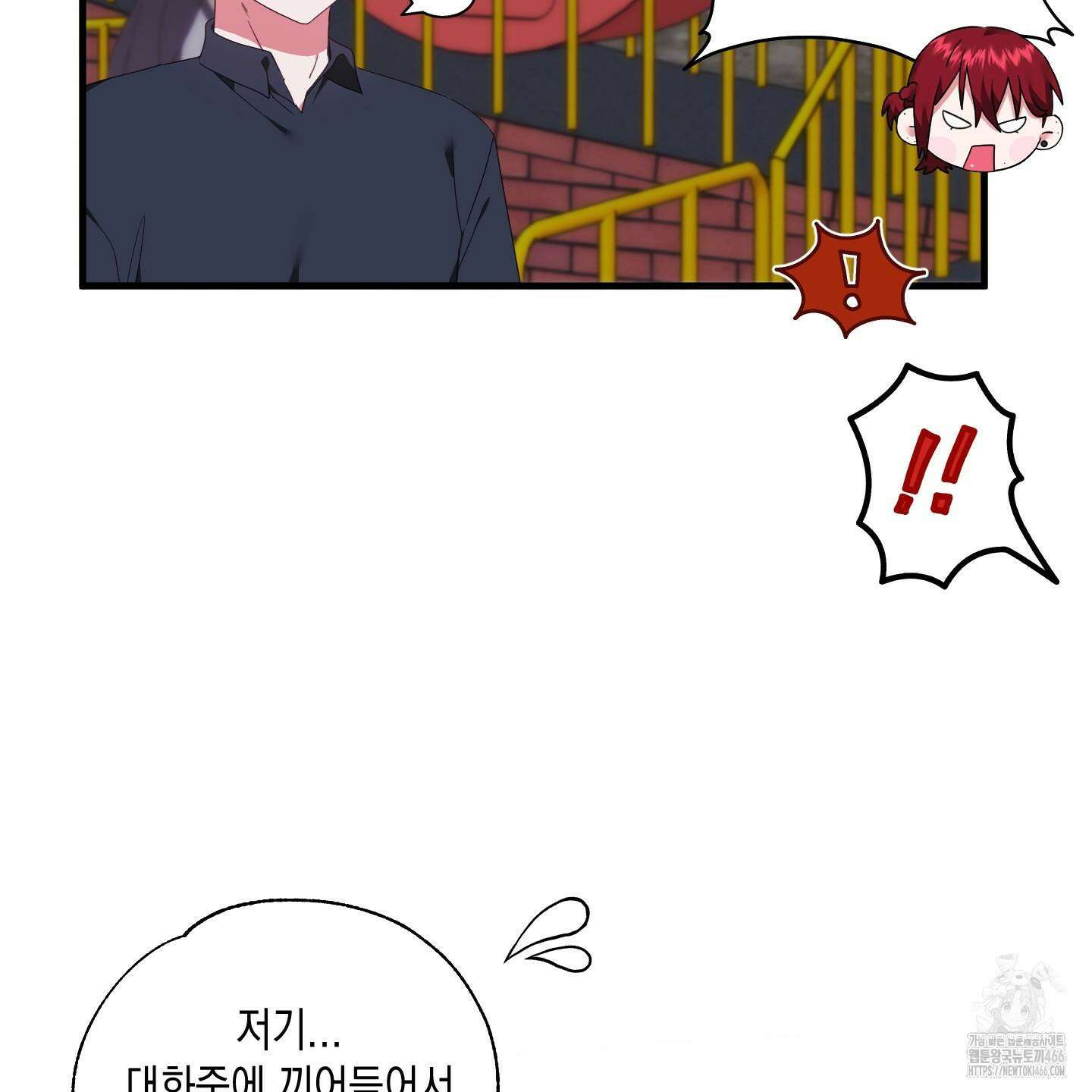곧! 추가될 예정입니다 54화 10