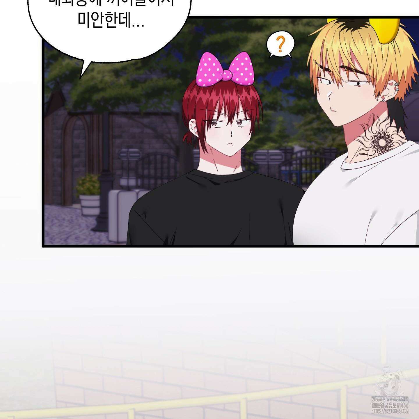 곧! 추가될 예정입니다 54화 11