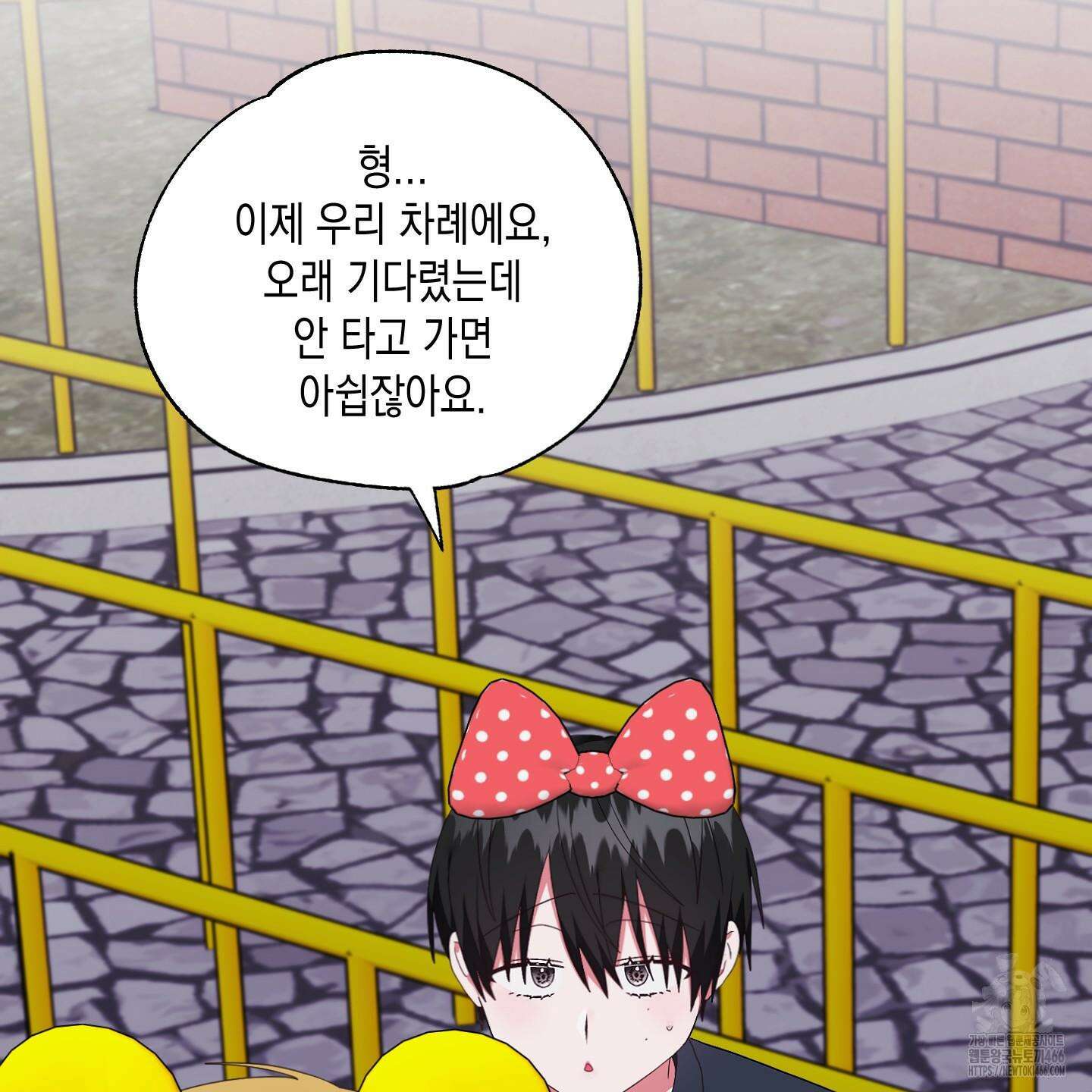 곧! 추가될 예정입니다 54화 12
