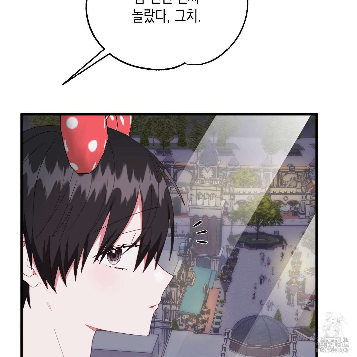 곧! 추가될 예정입니다 54화 19
