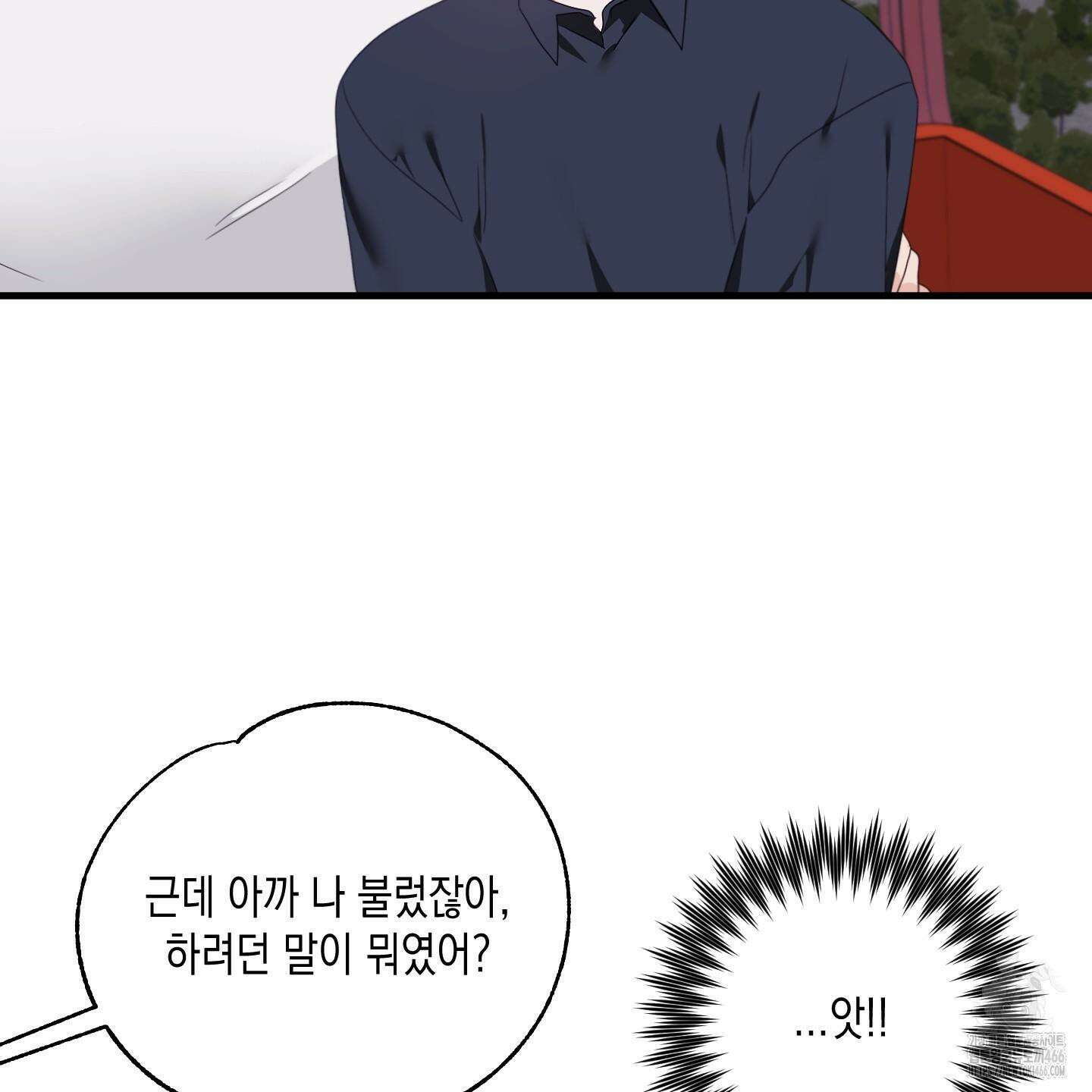 곧! 추가될 예정입니다 54화 22