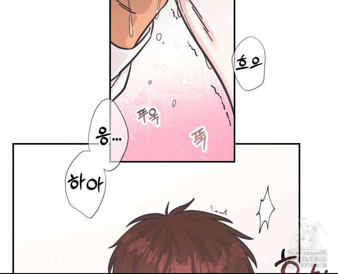 막내는 리더와 열애중?! 3화 4