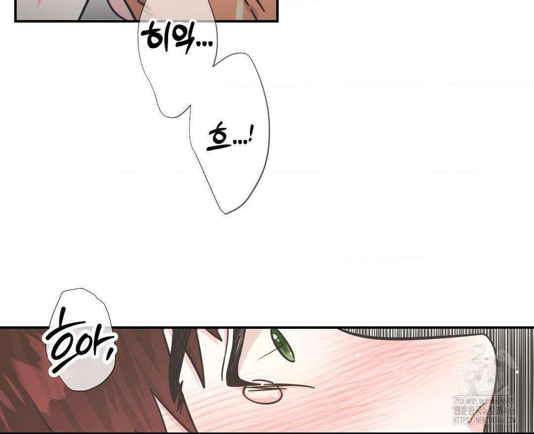 막내는 리더와 열애중?! 3화 10