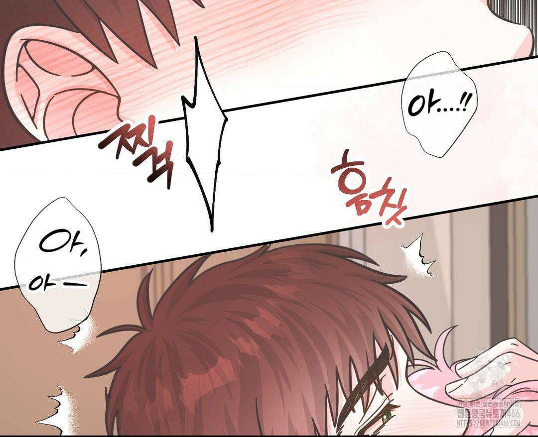 막내는 리더와 열애중?! 3화 11