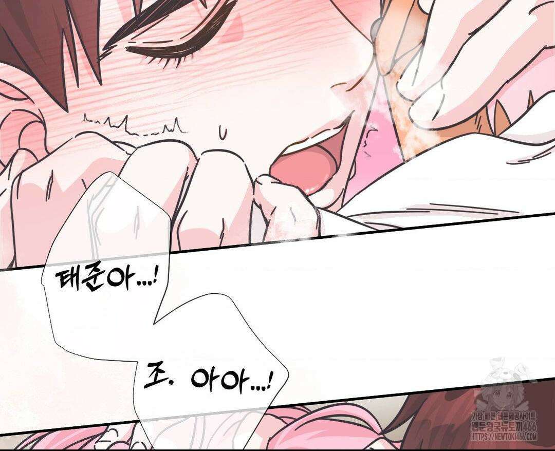 막내는 리더와 열애중?! 3화 14