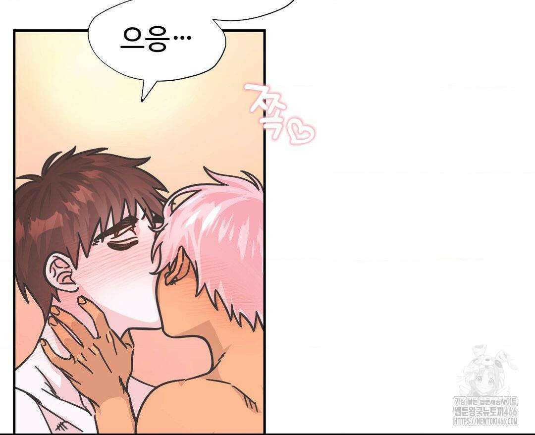 막내는 리더와 열애중?! 3화 30