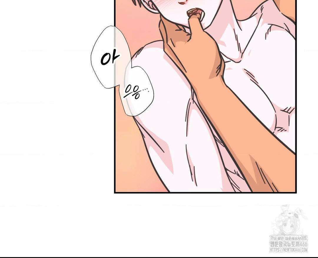 막내는 리더와 열애중?! 3화 32