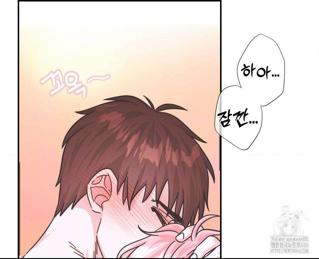 막내는 리더와 열애중?! 3화 33